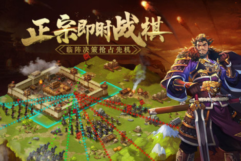 《群英演义》特色玩法