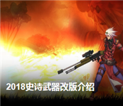 DNF混沌魔灵练级快么 DNF混沌魔灵容易上手么