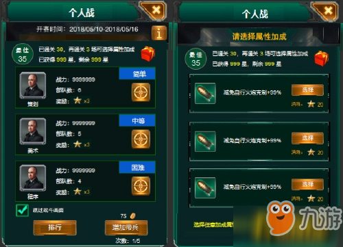 《坦克风云-巨兽崛起》上线新玩法，军团锦标赛等你开团