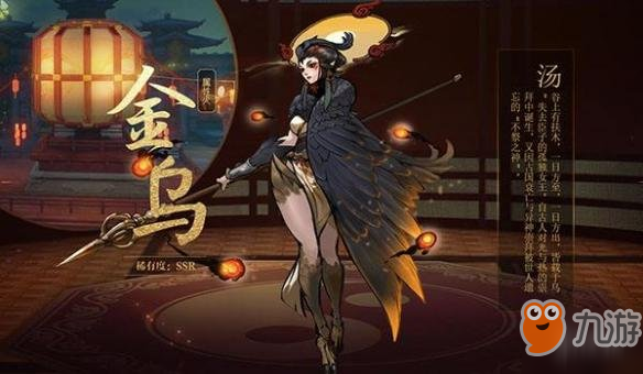 《神都夜行录》新手新区攻略 新手抽卡攻略分享