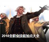 DNF驱魔师练级快么 DNF驱魔师容易上手么