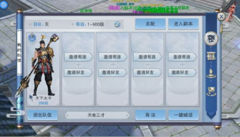 《铠甲战士英雄传说》特色玩法介绍