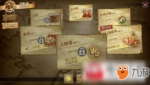 航海王燃烧意志活动副本怎么玩？活动副本玩法图文攻略