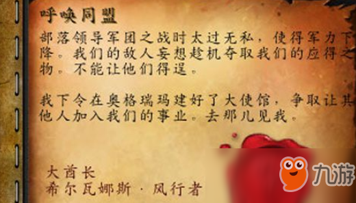 魔兽世界怎么玩夜之子