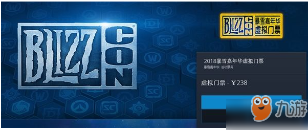 魔獸世界懷舊服公布 11月開啟試玩