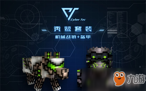 喜歡奇幻冒險(xiǎn)？ 來(lái)《我的世界》體驗(yàn)穿越之旅！