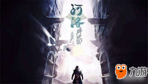 河洛群侠传土地公位置在哪 河洛群侠传土地公位置攻略/怎么找