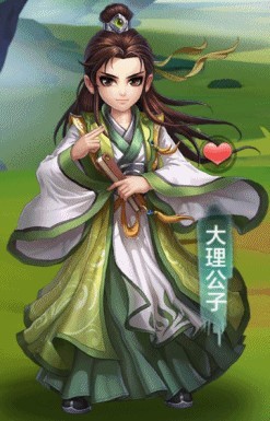 《侠客风云传OL》大理公子 限时返场