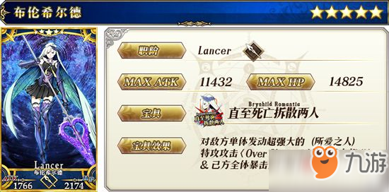 《FGO》尼禄祭再临活动卡池分析攻略