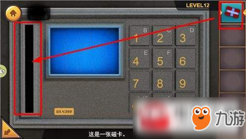 层层密室游戏第12关怎么打？第12关打法技巧图文攻略