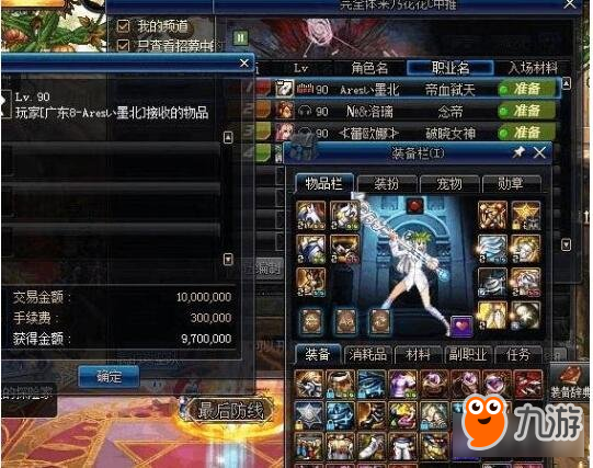 DNF玩个神奶的重要性 打一次超时空1300万金币
