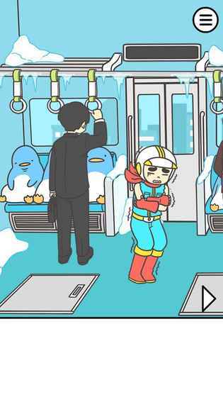 地铁上抢座是绝对不可能的好玩吗 地铁上抢座是绝对不可能的玩法简介