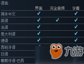 莎木3登陸steam支持簡體中文 2019年8月27日發(fā)售