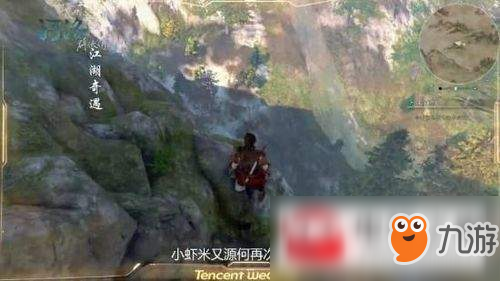 河洛群俠傳已知武功秘籍獲取方法匯總圖文介紹