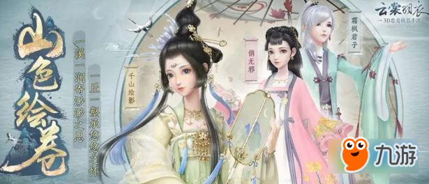 云裳羽衣丹青石怎么得 云裳羽衣丹青石有什么用