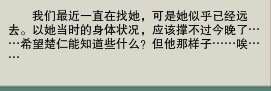 劍網(wǎng)3狼神殿新外觀任務怎么完成？狼神殿新外觀任務完成方法介紹