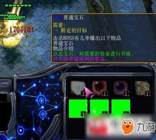 魔獸爭霸3滅世仙境裝備如何升級？滅世仙境裝備升級技巧分享