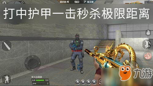 CF手游M4A1卧龙怎么样 M4A1卧龙武器简评[多图]