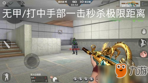 CF手游M4A1卧龙怎么样 M4A1卧龙武器简评[多图]