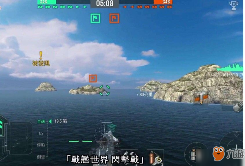 戰(zhàn)艦世界閃擊戰(zhàn)升級攻略 快速升級技巧[多圖]