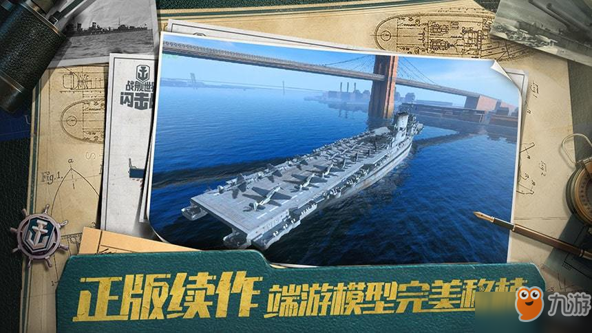 戰(zhàn)艦世界閃擊戰(zhàn)怎么玩_戰(zhàn)艦世界閃擊戰(zhàn)新手開局玩法攻略[圖]