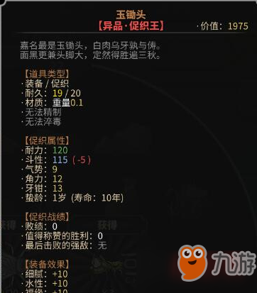 功法排名_密宗男女双修功法图解(3)