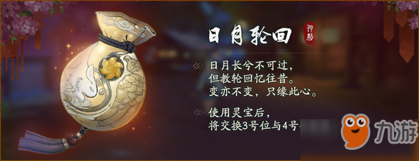 神都夜行录五百万登录纪念活动怎么玩_活动玩法及奖励一览[图]