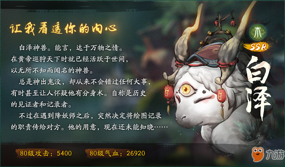 神都夜行录五百万登录纪念活动怎么玩_活动玩法及奖励一览[图]