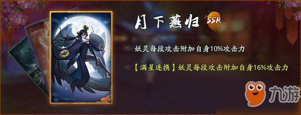 神都夜行录五百万登录纪念活动怎么玩_活动玩法及奖励一览[图]