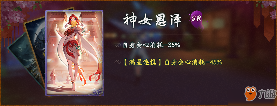 神都夜行录五百万登录纪念活动怎么玩_活动玩法及奖励一览[图]