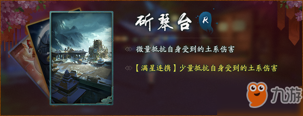 神都夜行录五百万登录纪念活动怎么玩_活动玩法及奖励一览[图]
