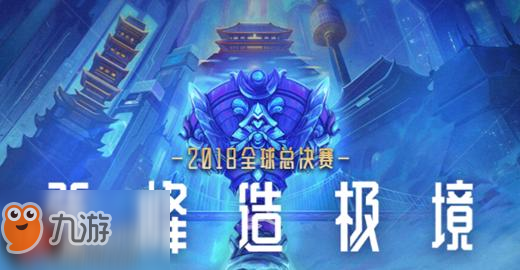 lols8半决赛10月27日iG首发阵容：Theshy首发登场