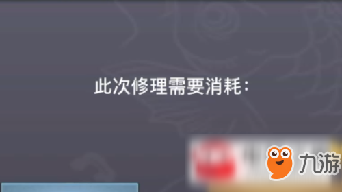 邊境之旅圖紙任務(wù)怎么快速完成？圖紙任務(wù)快速完成方法介紹