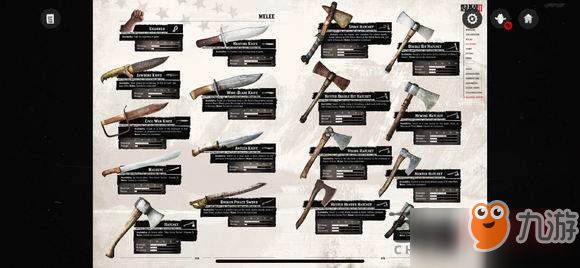 荒野大鏢客2武器有哪些_荒野大鏢客2全武器圖鑒[圖]