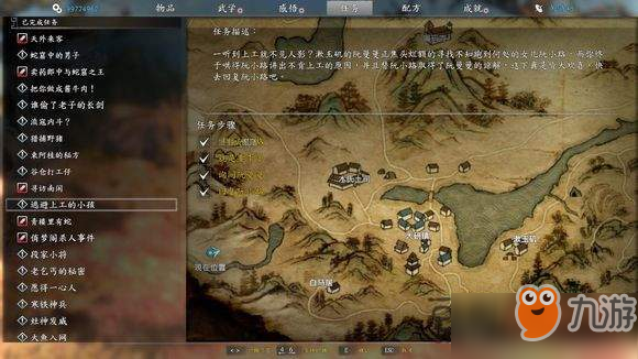 河洛群俠傳超凡功法怎么得_所有超凡功法獲取攻略[圖]