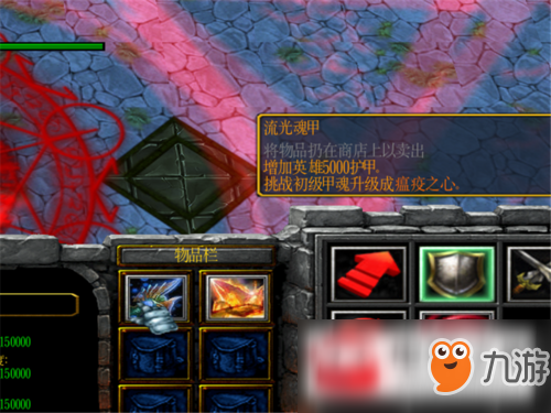 魔兽争霸3弑魔之巅1.0正式版新手全攻略_隐藏密码及开局介绍