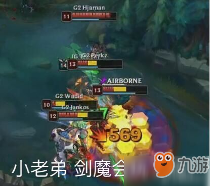 LOLs8半决赛【IG vs G2】比赛3:0直播视频回顾[图]