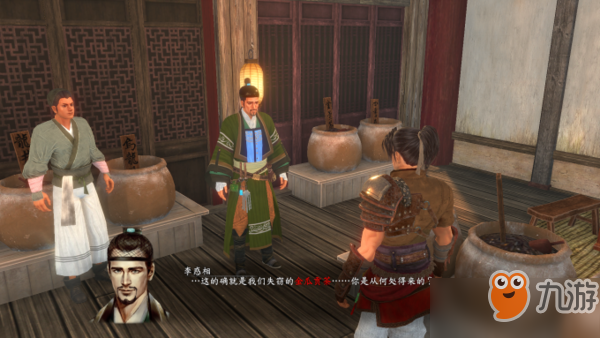 河洛群侠传二爷和茶庄茶叶任务怎么做_通关技巧[图]