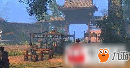 河洛群侠传豹王寨玄铁矿洞任务怎么触发?豹王寨玄铁矿洞任务触发条件介绍