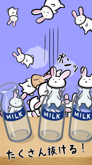 小白兔和牛乳瓶好玩吗 小白兔和牛乳瓶玩法简介