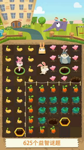兔子吃胡萝卜好玩吗 兔子吃胡萝卜玩法简介