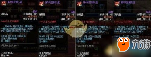 2018DNF11月奔跑活动奖励内容汇总：11月奔跑签到活动奖励有哪些