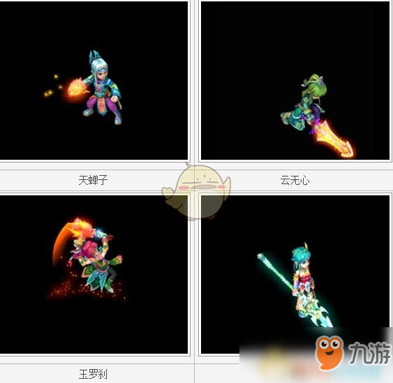 《梦想世界》法师流派介绍