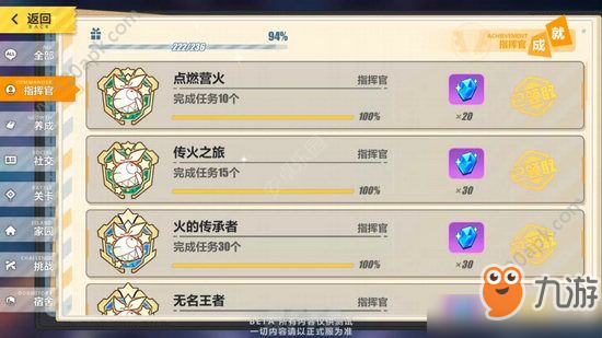 崩坏3V2.7版本更新了什么？界面优化改变[多图]
