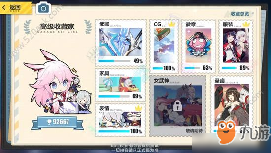 崩坏3V2.7版本更新了什么？界面优化改变[多图]