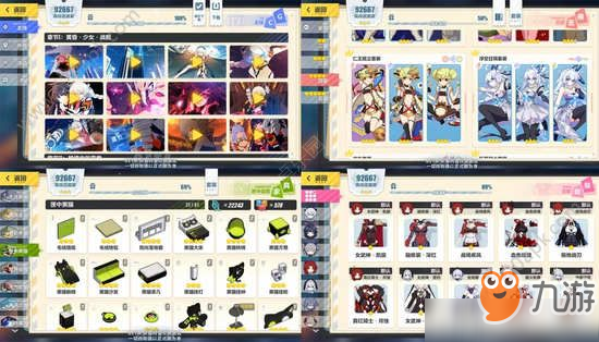 崩坏3V2.7版本更新了什么？界面优化改变[多图]