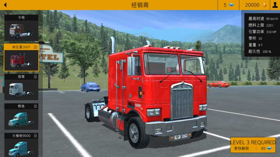 美国卡车模拟pro好玩吗 美国卡车模拟pro玩法简介