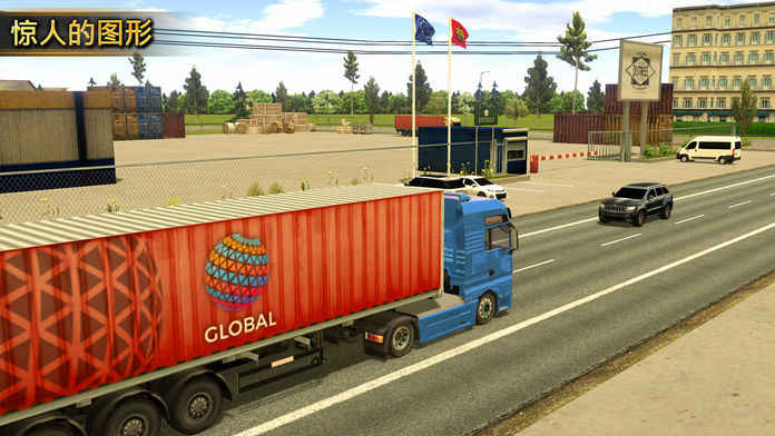 模拟卡车中国好玩吗 模拟卡车中国玩法简介