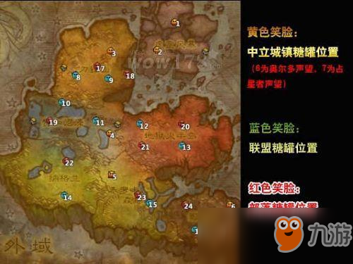 魔兽世界8.1一张面具应万变成就怎么完成