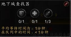 魔獸世界8.1無頭騎士的恐懼兜帽獲取途徑圖文介紹